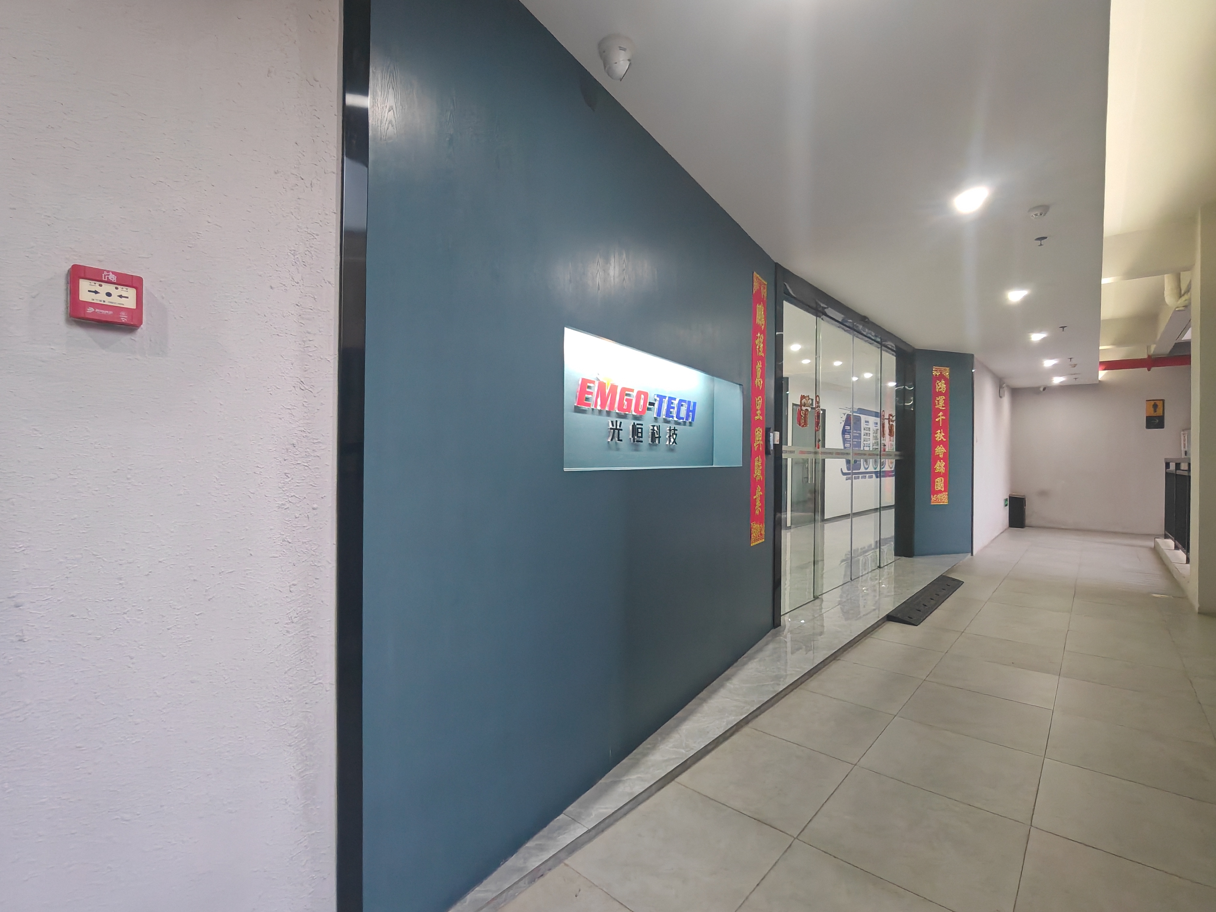 珠海市光恒科技有限公司入口品牌形象墙