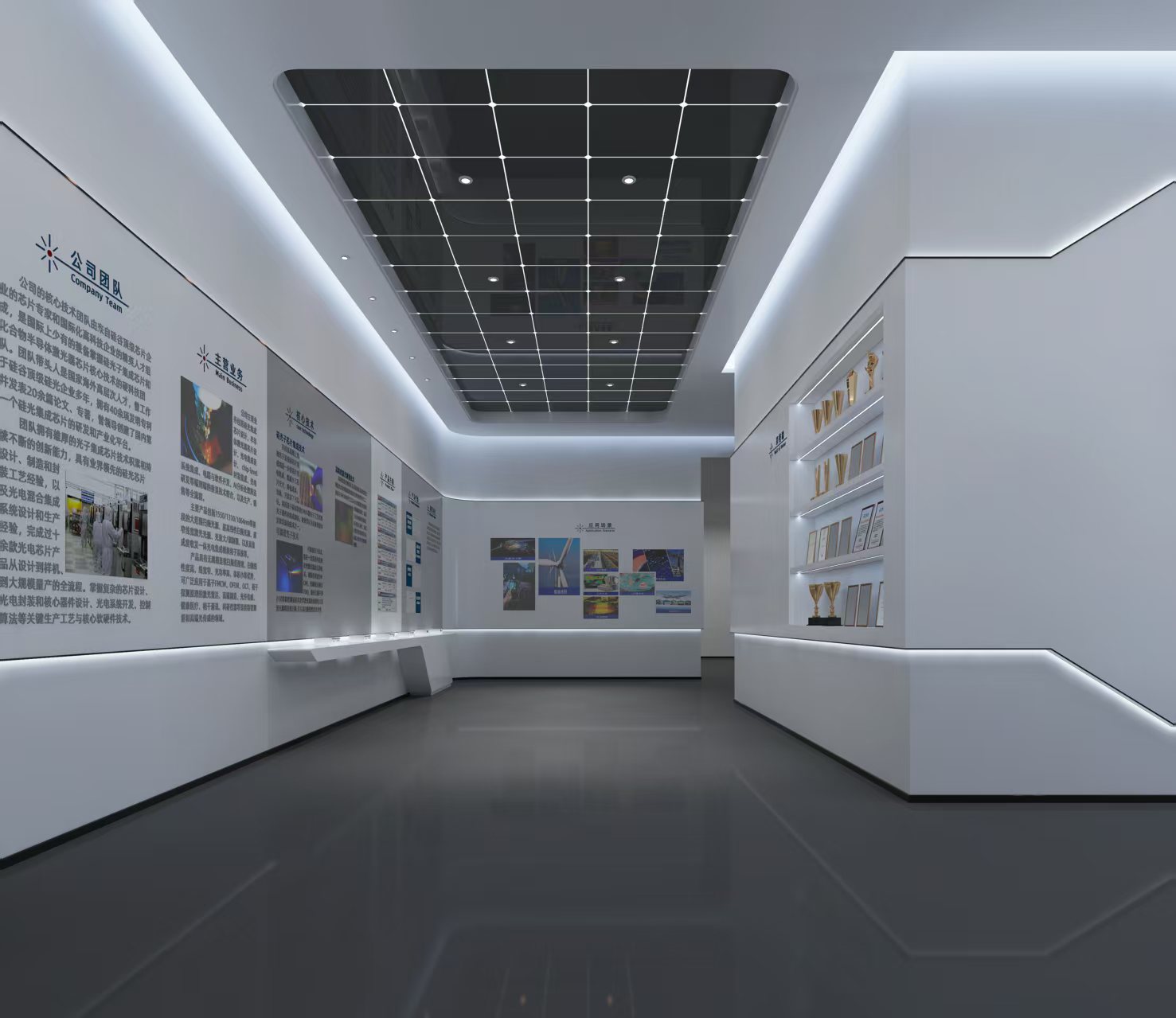映讯芯光科技展厅荣誉陈列与展示走廊